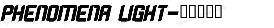 Phenomena Light字体转换